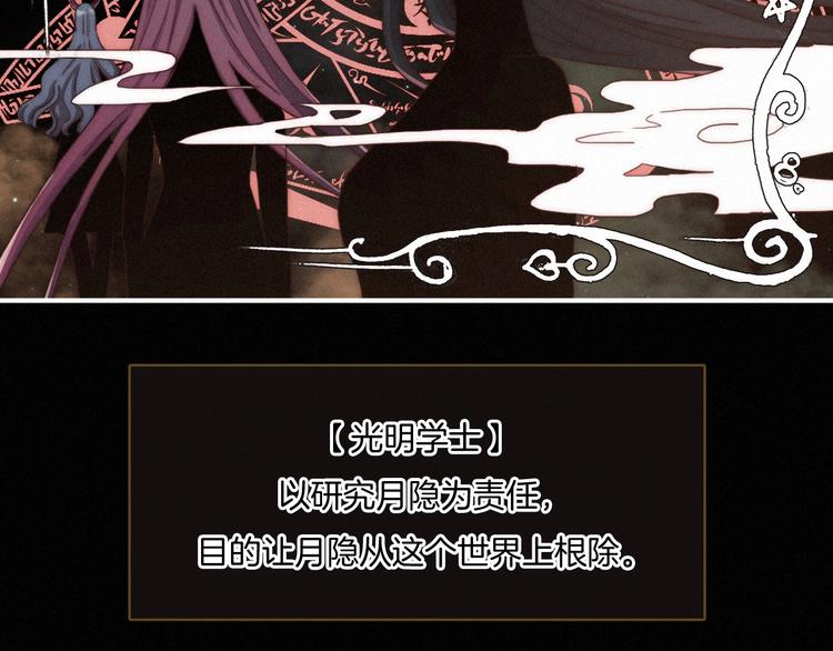 第35话 抉择3