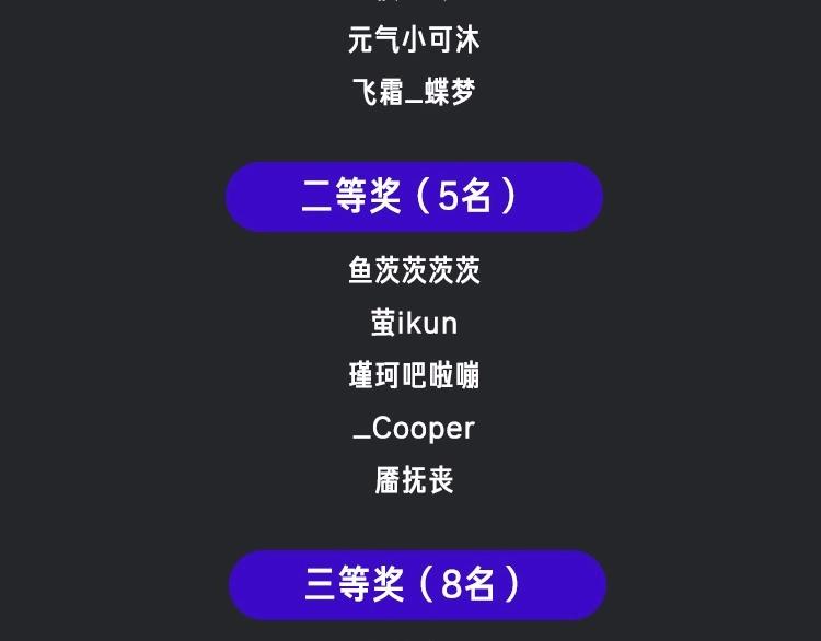 第45话 梦里212