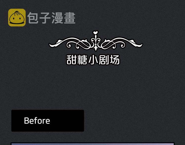 番外 舔狗的一天43