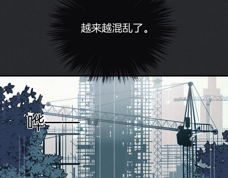 第31话 熟知月隐的男人98