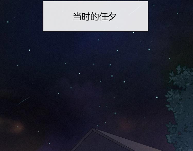 第33话 光明会34