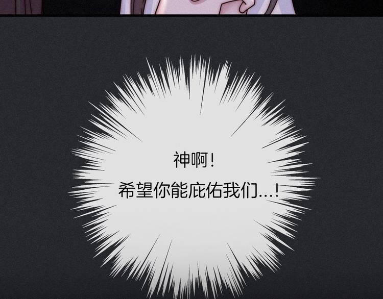 第41话 回到你的身边14