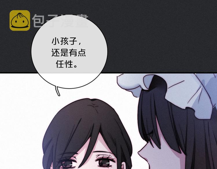 第6话 同样的月隐137