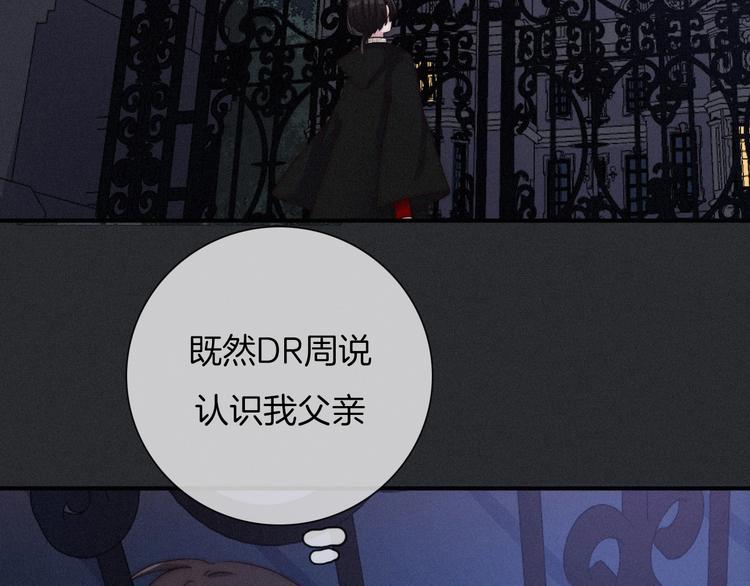 第34话 猎杀联盟59