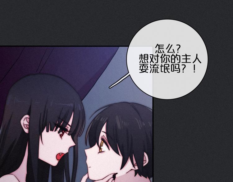 第13话下 愿能铭记244