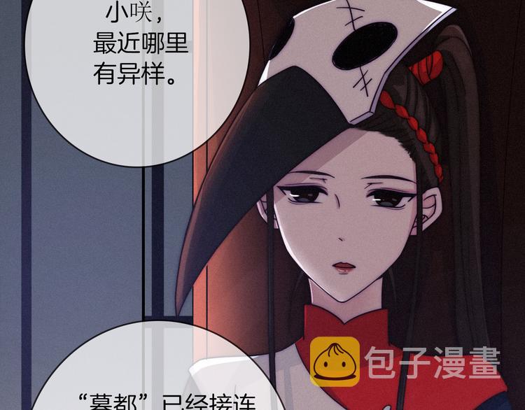 第30话 梦里的她80