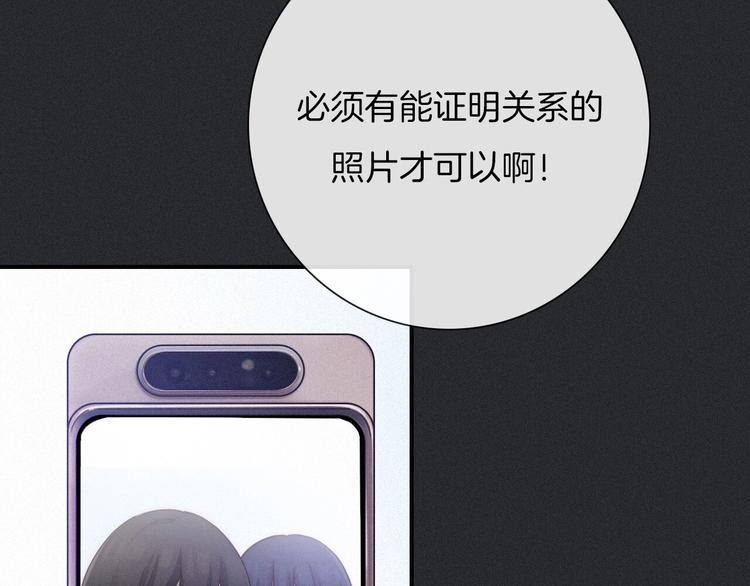 第41话 回到你的身边146