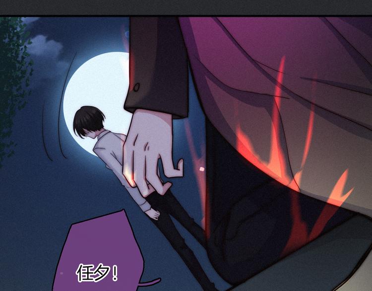 第25话 守护的力量101