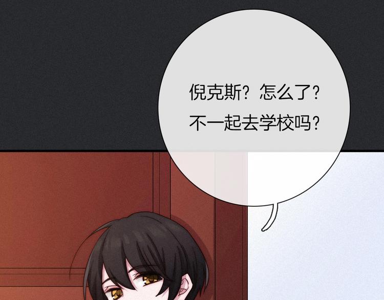 第44话 孤独的滋味7