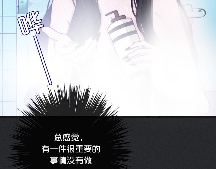 第6话 同样的月隐43