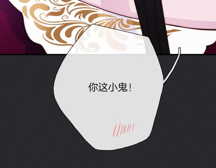 第41话 回到你的身边153