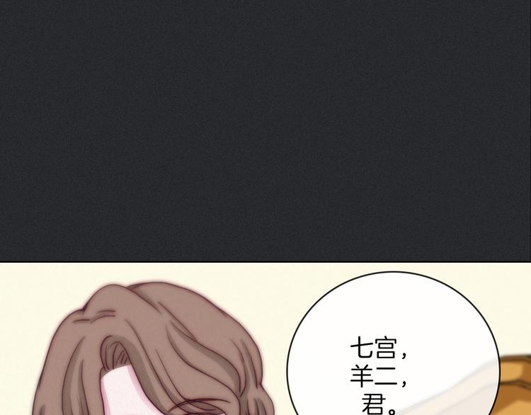第4话 别想动我的人42