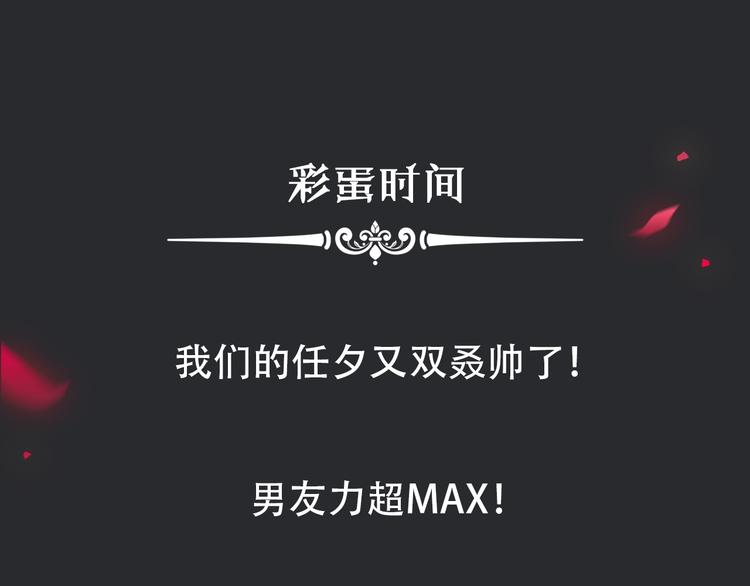 第33话 光明会144