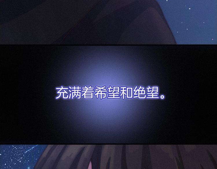 第34话 猎杀联盟39