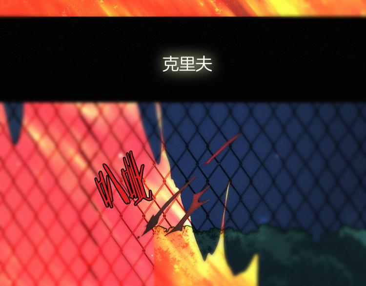 第25话 守护的力量110