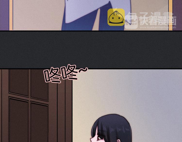 第9话 月色下的印记16