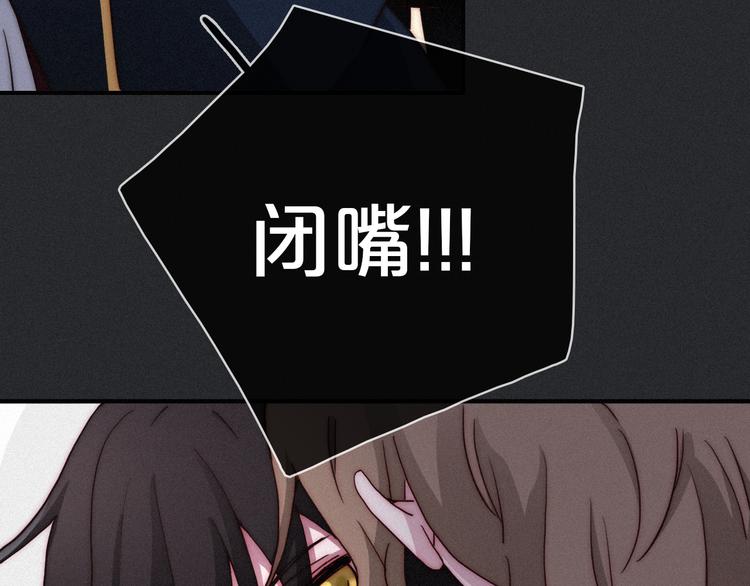 第5话 腥红领域93