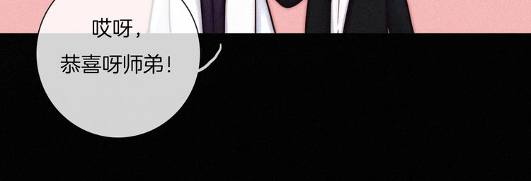 第35话 抉择46