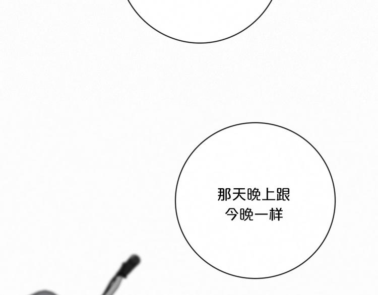 第7话 想要保护这个家104