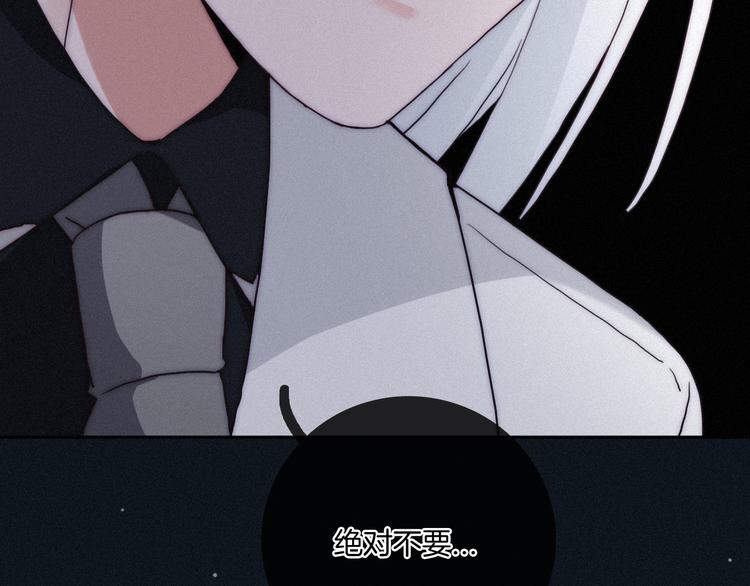 第10话 魔法的气息138