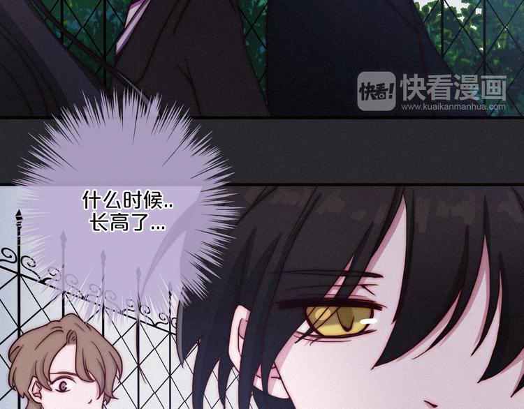 第18话 来者不善的舞会30