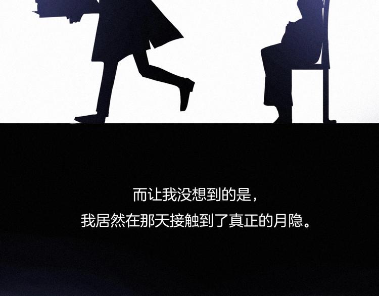 第35话 抉择36