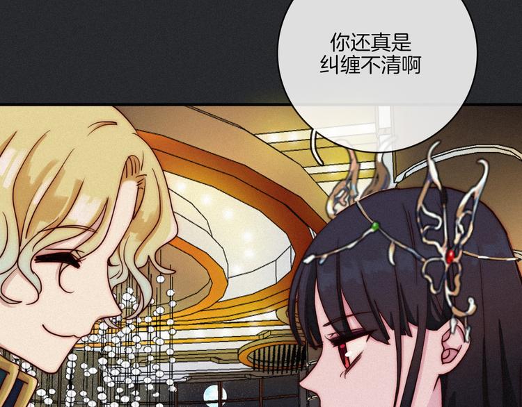 第19话 请你跳一支舞35