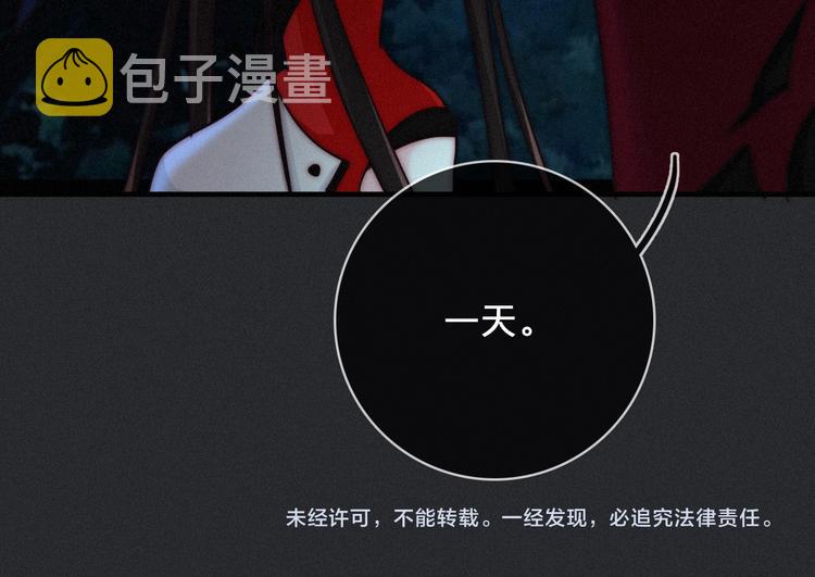 第13话下 愿能铭记2100