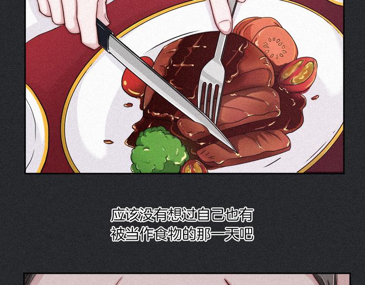 第11话 肮脏的月隐4