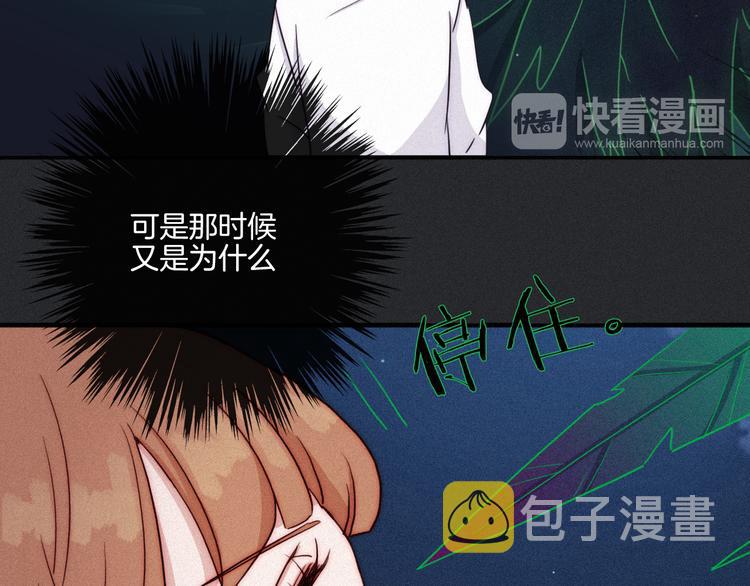 第17话 真相牵引的未来70