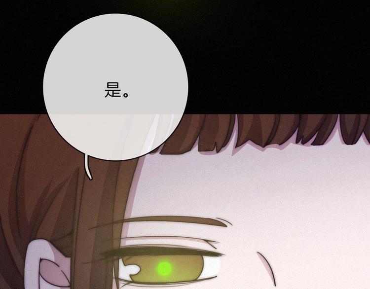 第33话 光明会9