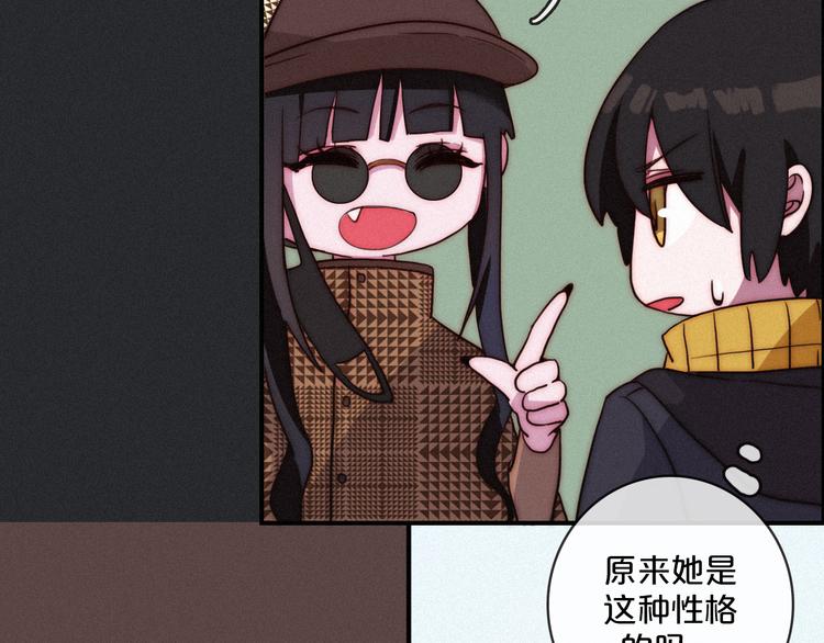第9话 月色下的印记108