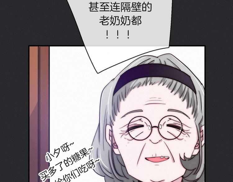 第28话 只想见你73