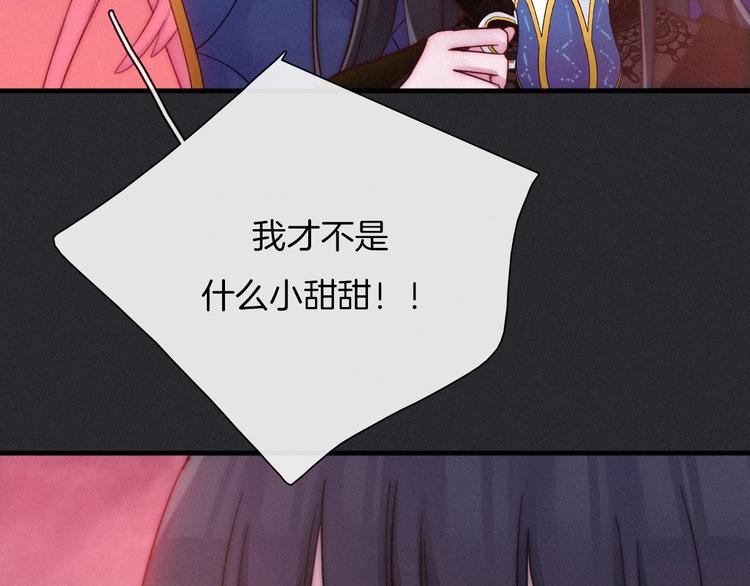 第39话 柔软的寂寞90