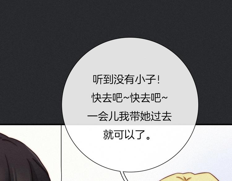 第44话 孤独的滋味11