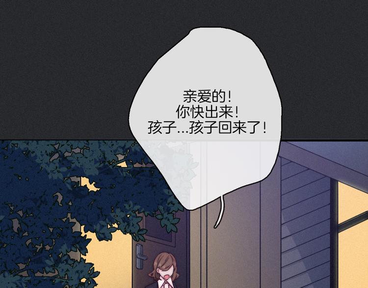 第17话 真相牵引的未来48