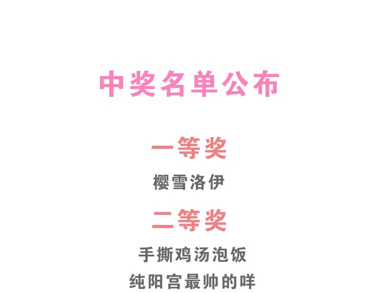 第31话 熟知月隐的男人136