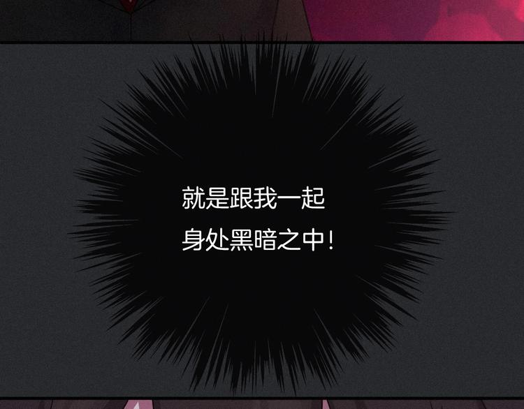第40话 难逃困局81