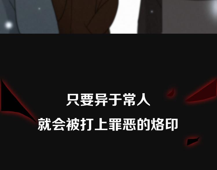 序章 逆天魔女的禁忌守护5
