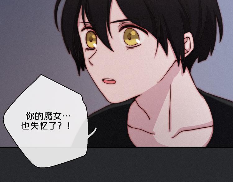 第13上 愿能铭记36