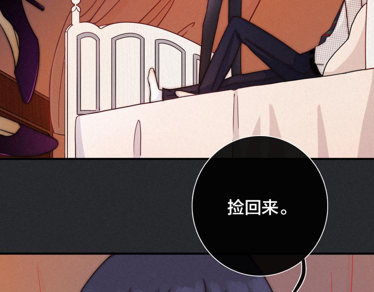 第29话 秘密咒印，只属于我26