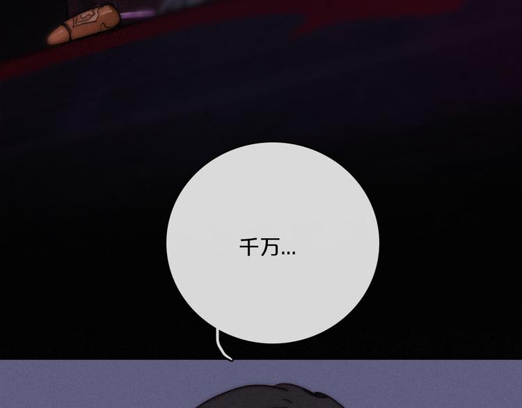 第6话 同样的月隐145