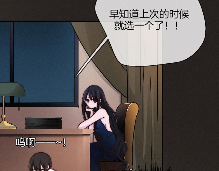 第9话 月色下的印记28