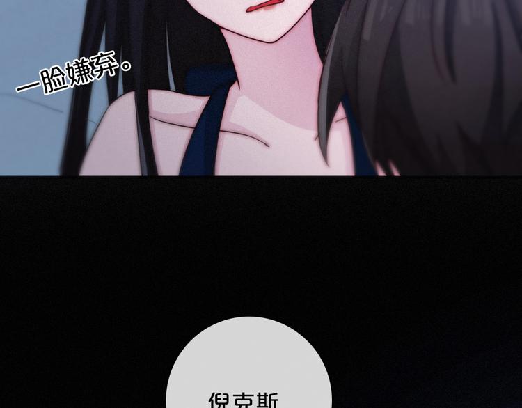 第13话下 愿能铭记250