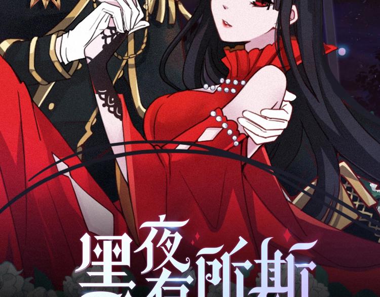 第34话 猎杀联盟4