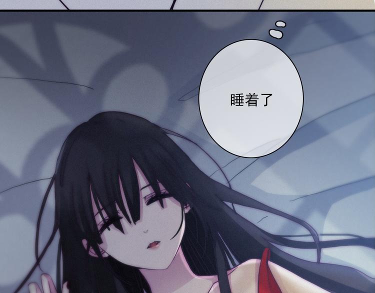 第2话 月色真美58