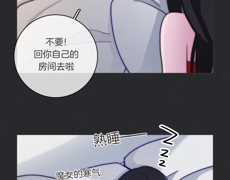 第4话 别想动我的人164