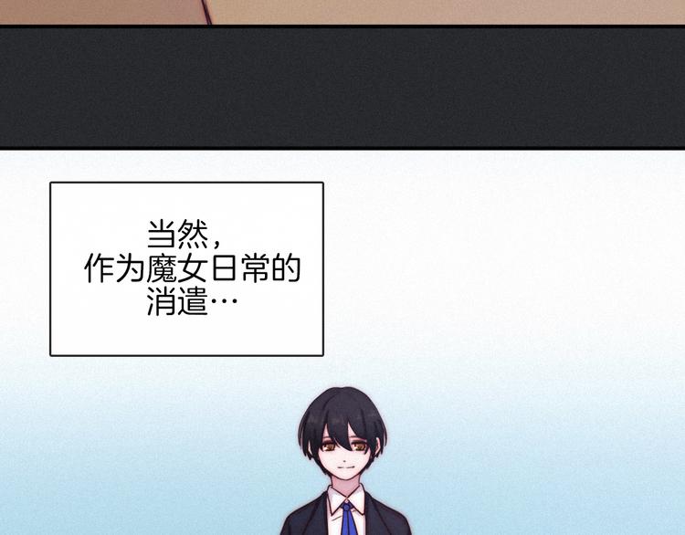 番外 舔狗的一天21