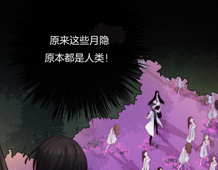 第36话 你能守护她一辈子吗？25