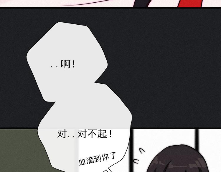 第2话 月色真美101